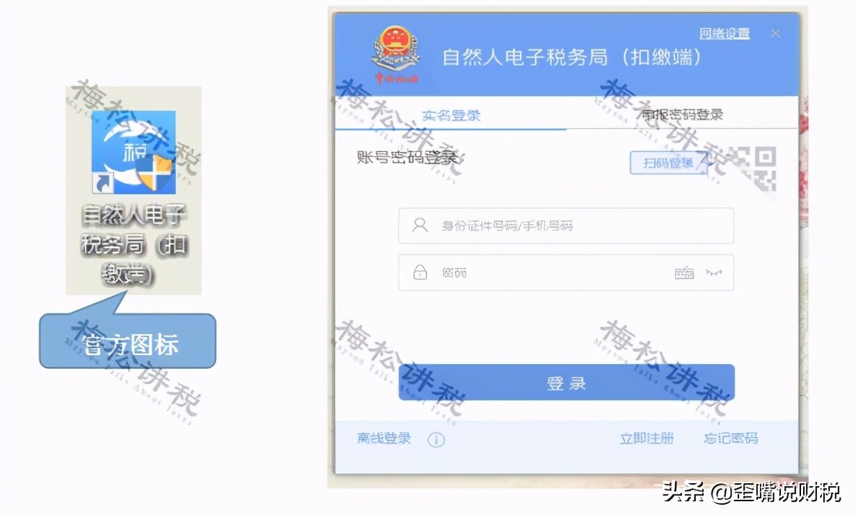公司上千员工如何申报个税,公司申报工人个税多报了一个人