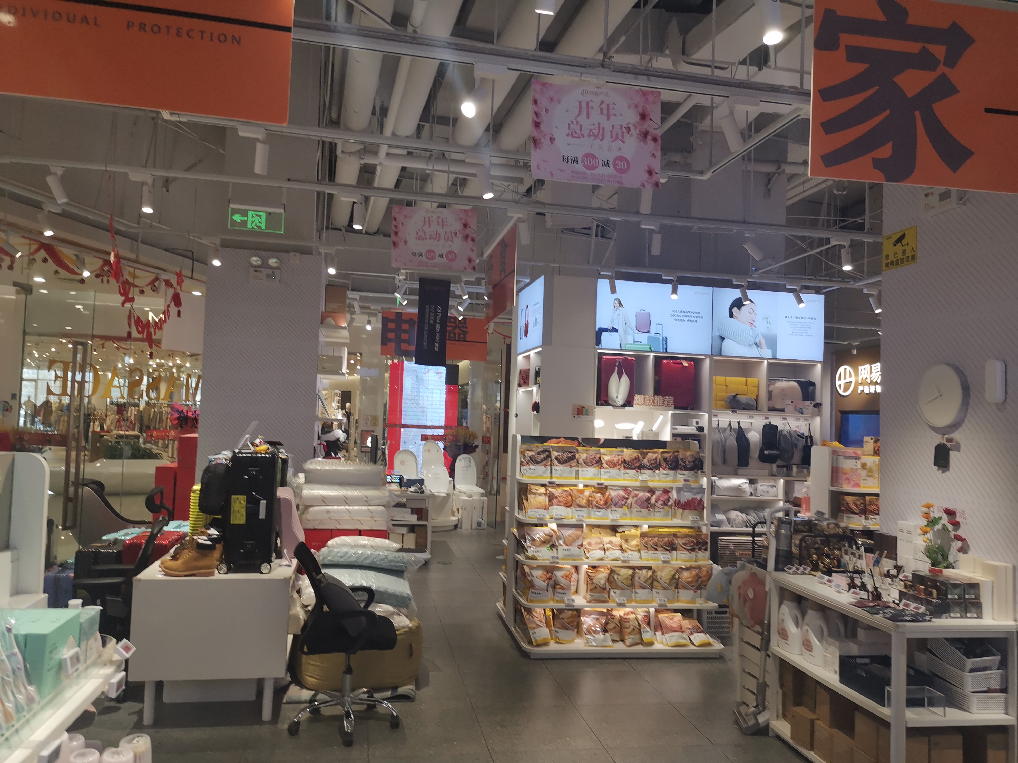 天津滨海永旺是滨海新区人气最旺的吗？