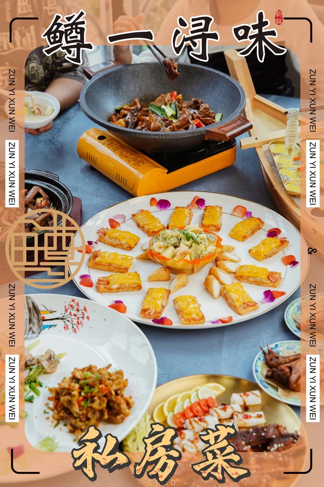 顺德龙江老字号正宗顺德菜,顺德最出名的顺德菜餐厅推荐