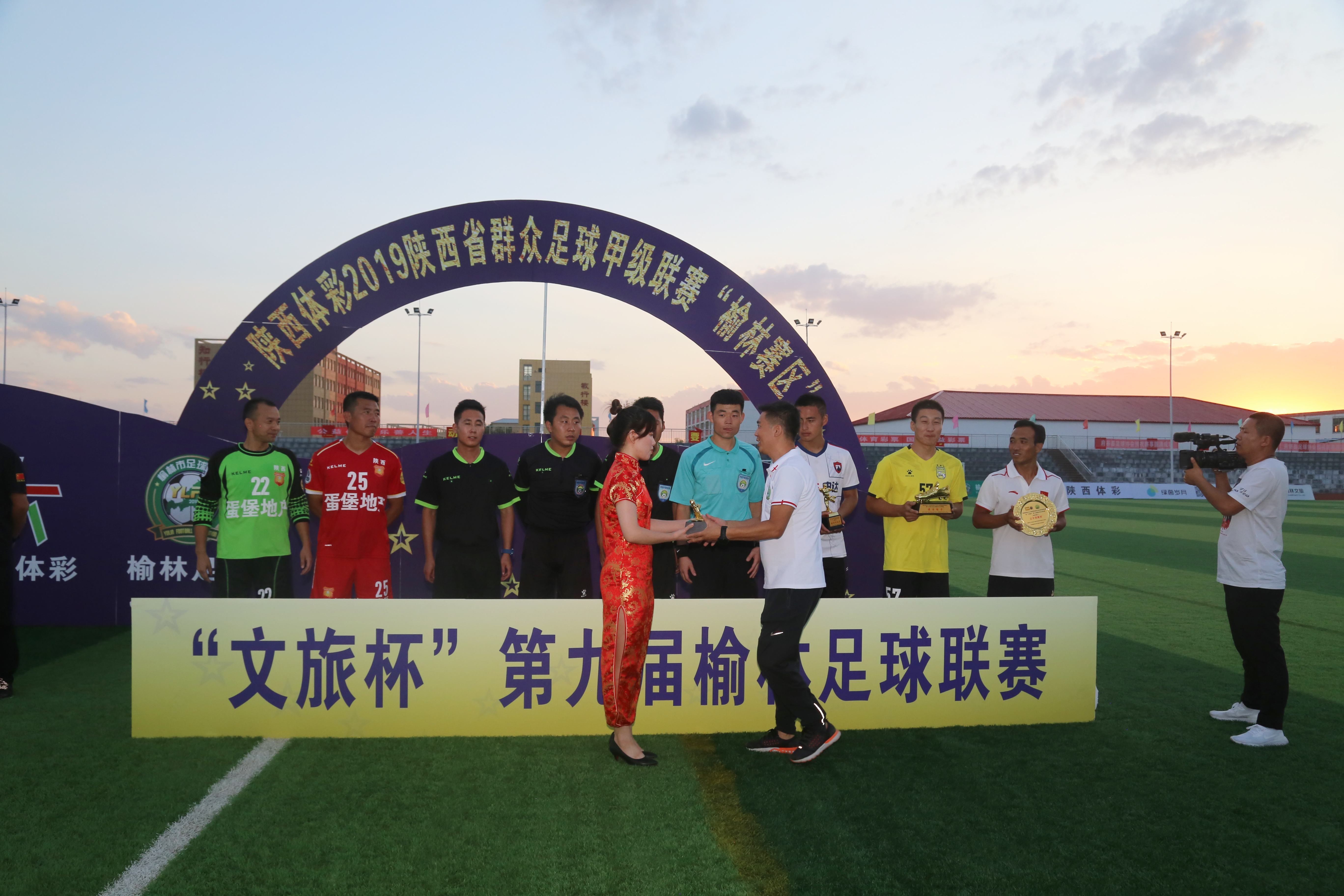 大结局？NO，榆林足球，在路上……