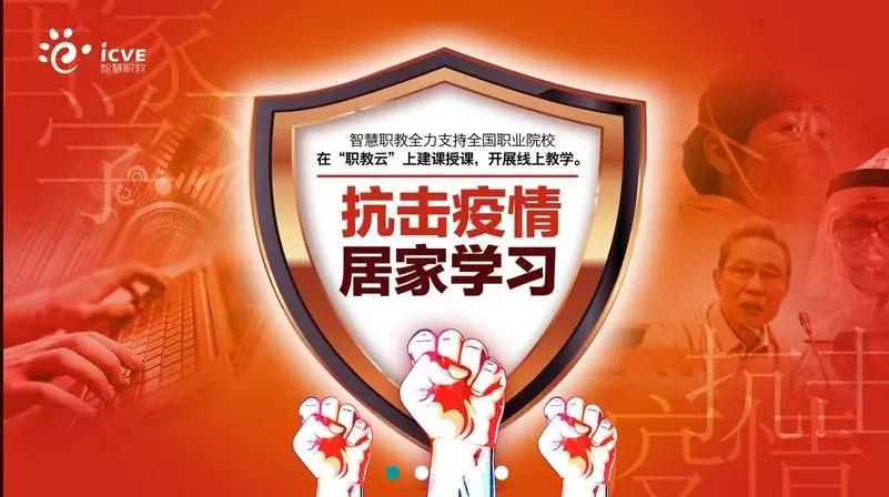 共享资源！宅在家里也能上课学习写论文，你确定不看看吗？