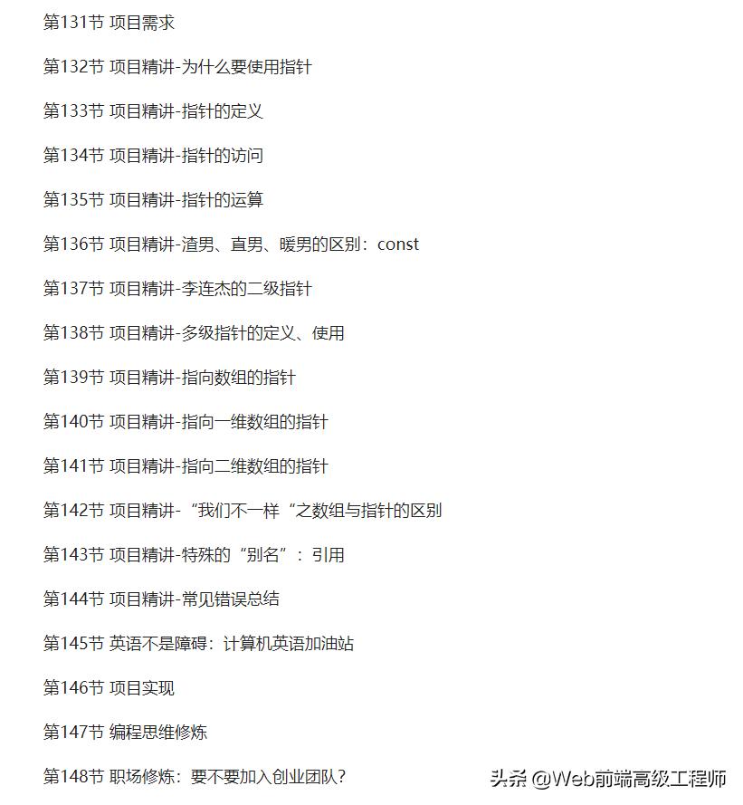 c++从入门到精通,c++从入门到精通需要经历哪些