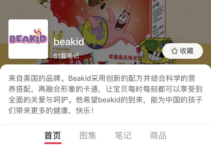 婴儿零食智商税,婴儿辅食零食哪个品牌好