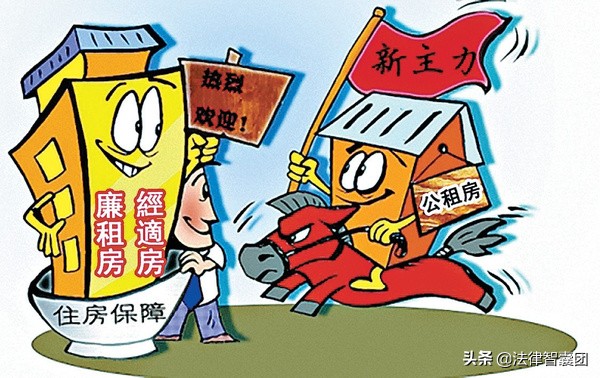 公租房和廉租房租金有什么区别,公租房和廉租房有什么不一样