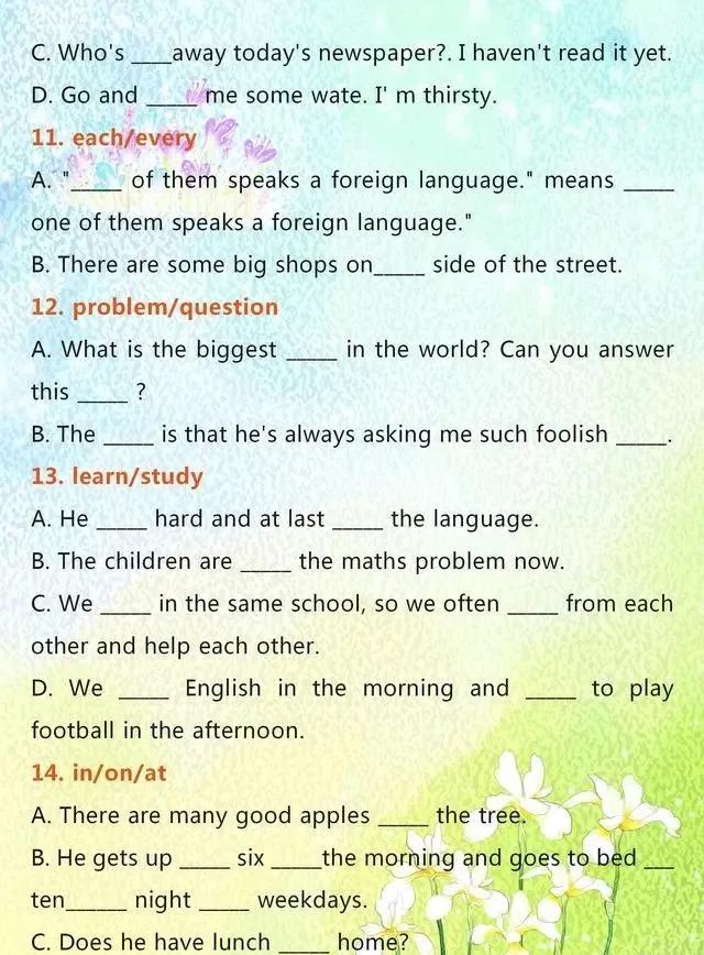 英语老师的大实话,英语老师句句扎心