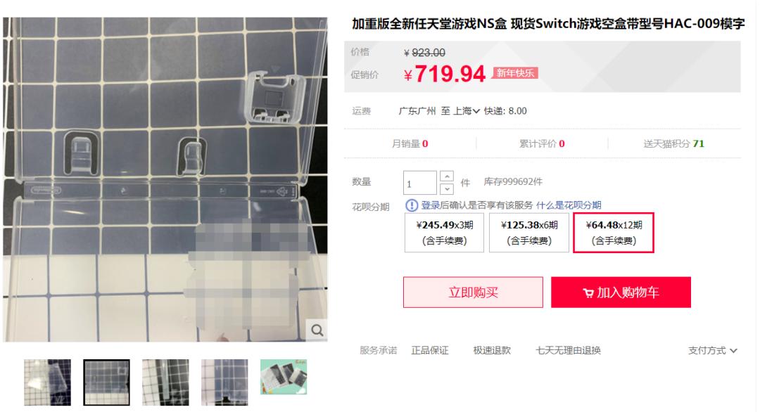 如何区分ns卡带盒真假,ns卡带正版盗版有区别吗