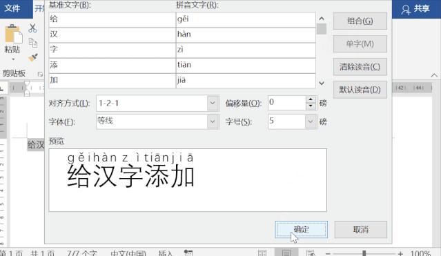 word打字常见问题,word的各种疑难杂症详解