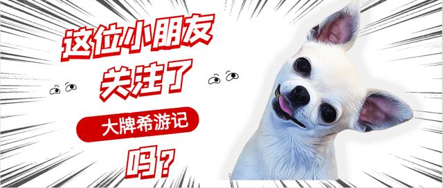 宅家第11天早餐,在家做好吃的早餐