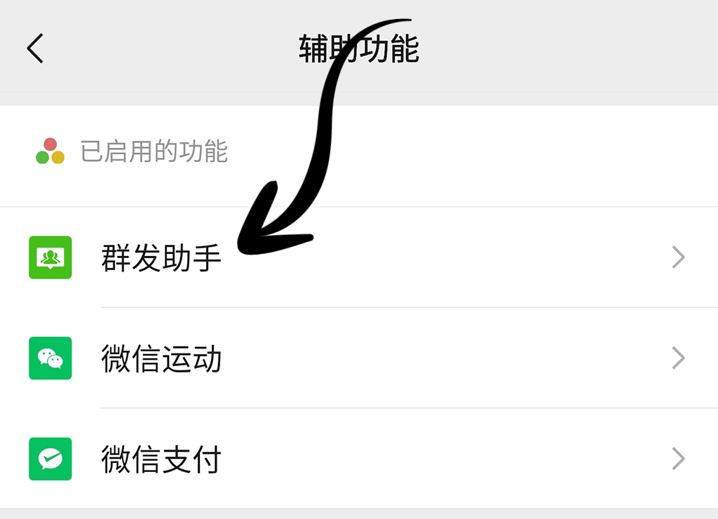 国庆节怎么跟微信好友打招呼,国庆节应该怎么发微信