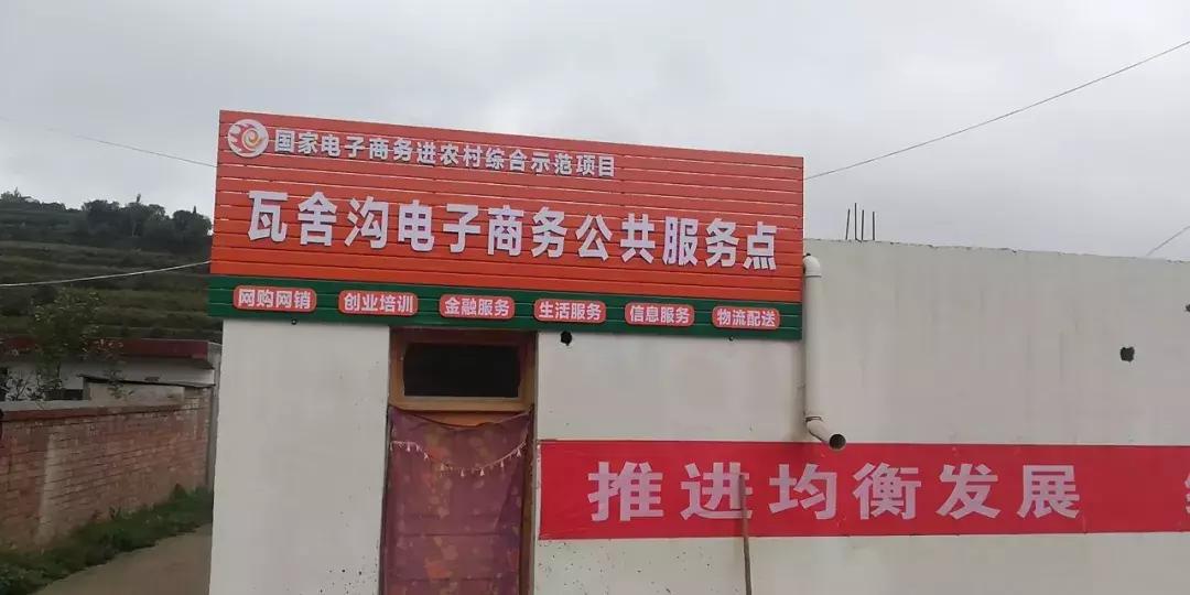 漳县电商为家乡振兴发展添色彩,漳县电商致富路怎么走