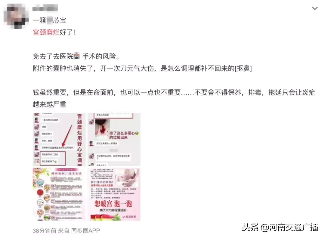 那些专骗女生的新型套路,有哪些专坑女性的骗局