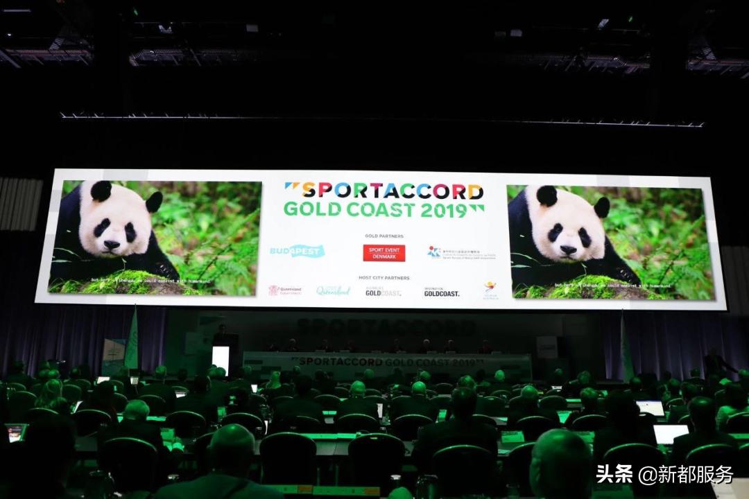 成都，下一站，世界赛事名城！