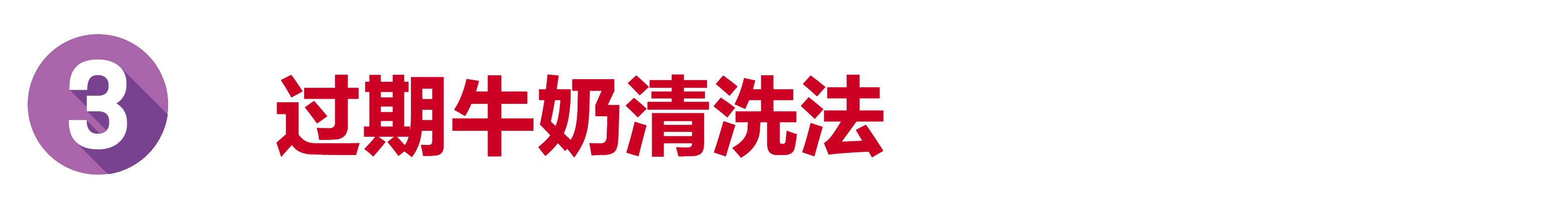 教你一招如何清洗袜子,白色袜子怎么清洗才能洗干净