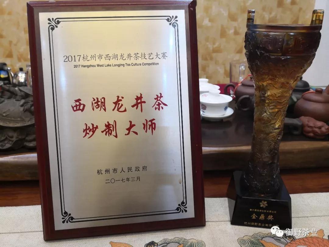 2018龙井新茶价格,御牌西湖龙井茶礼盒价格2020新茶