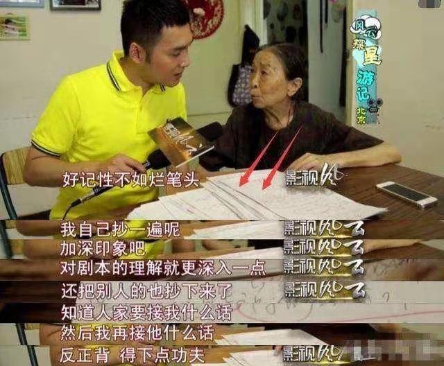 3岁丧父46岁开始演戏，缝完12针，绑腹带坚持拍戏，住40平米蜗居