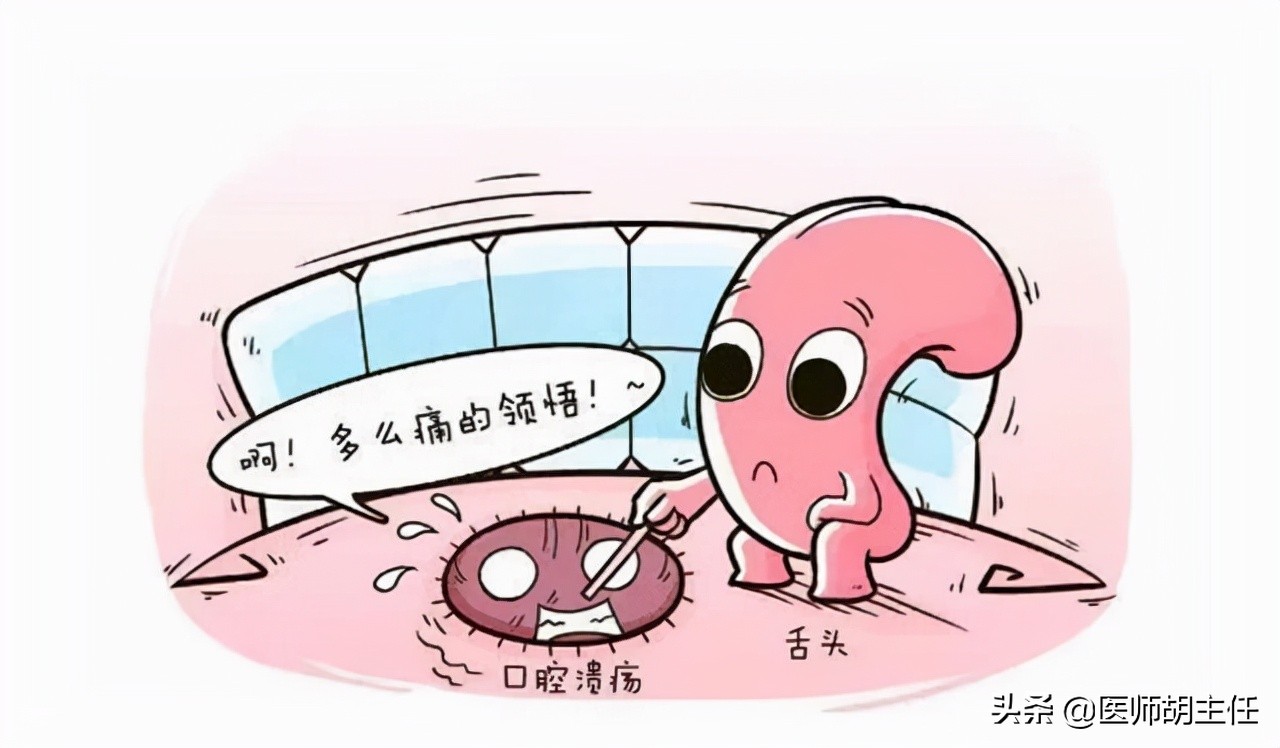 维c泡腾片对口腔溃疡有疗效吗,口腔溃疡补充维b还是维c