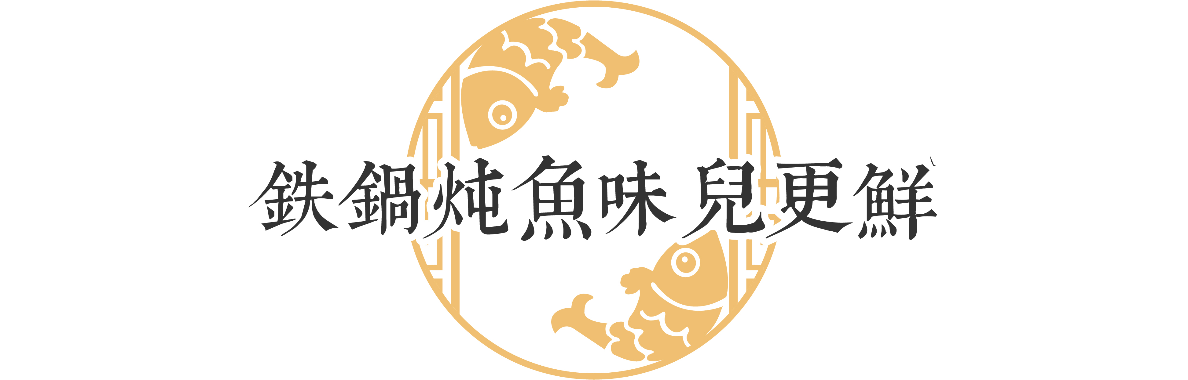 东北的骄傲视频,东北的骄傲有哪些