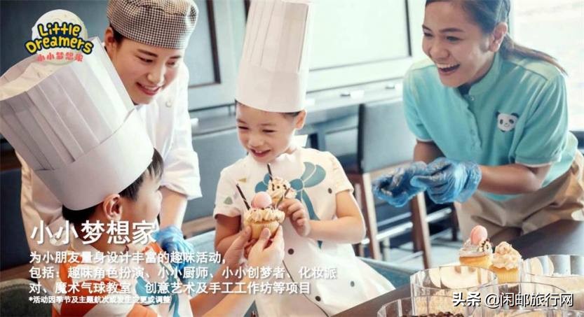 星梦邮轮世界梦号自由行热门攻略 (星梦邮轮一日游)