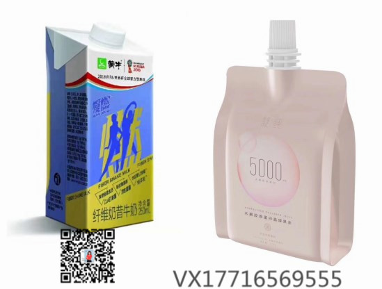 银保转型互联网产品优势,直销微商保险的区别