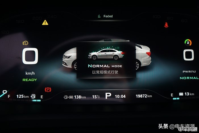 插电式混动车开了5年感受,插电式混动和纯油3年后区别