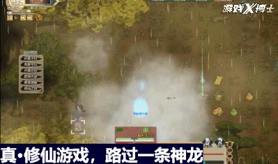 steam了不起的修仙模拟器,3个人玩的手机游戏