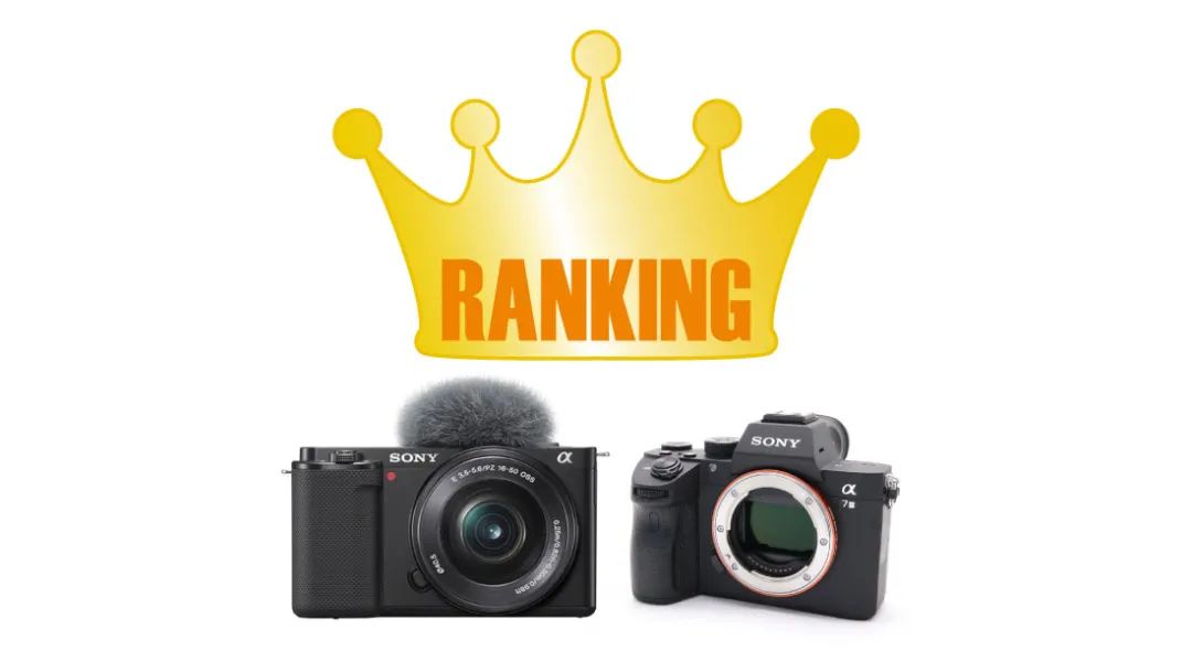 2024年会有哪些vlog相机新品,22年最值得买vlog相机