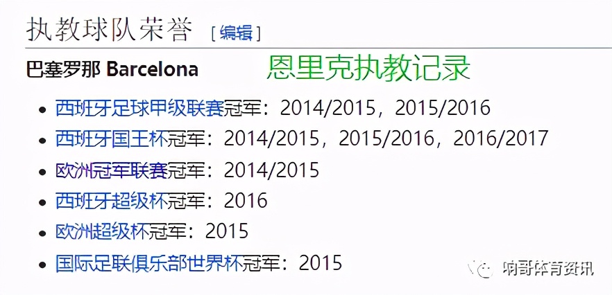 欧洲杯半决赛意大利vs西班牙,2021年欧洲杯决赛阿根廷vs意大利