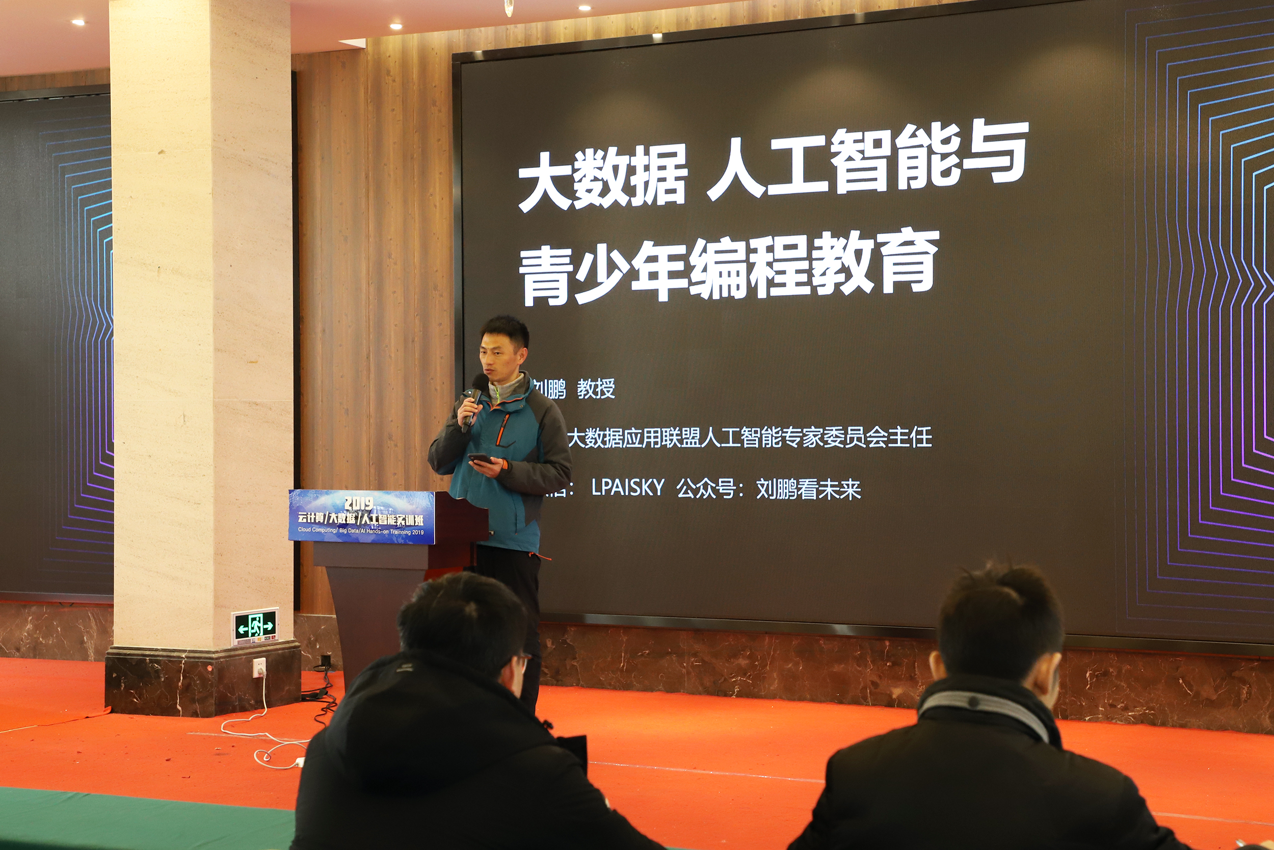 蓝桥杯教师培训费用,蓝桥杯培训值得参加吗