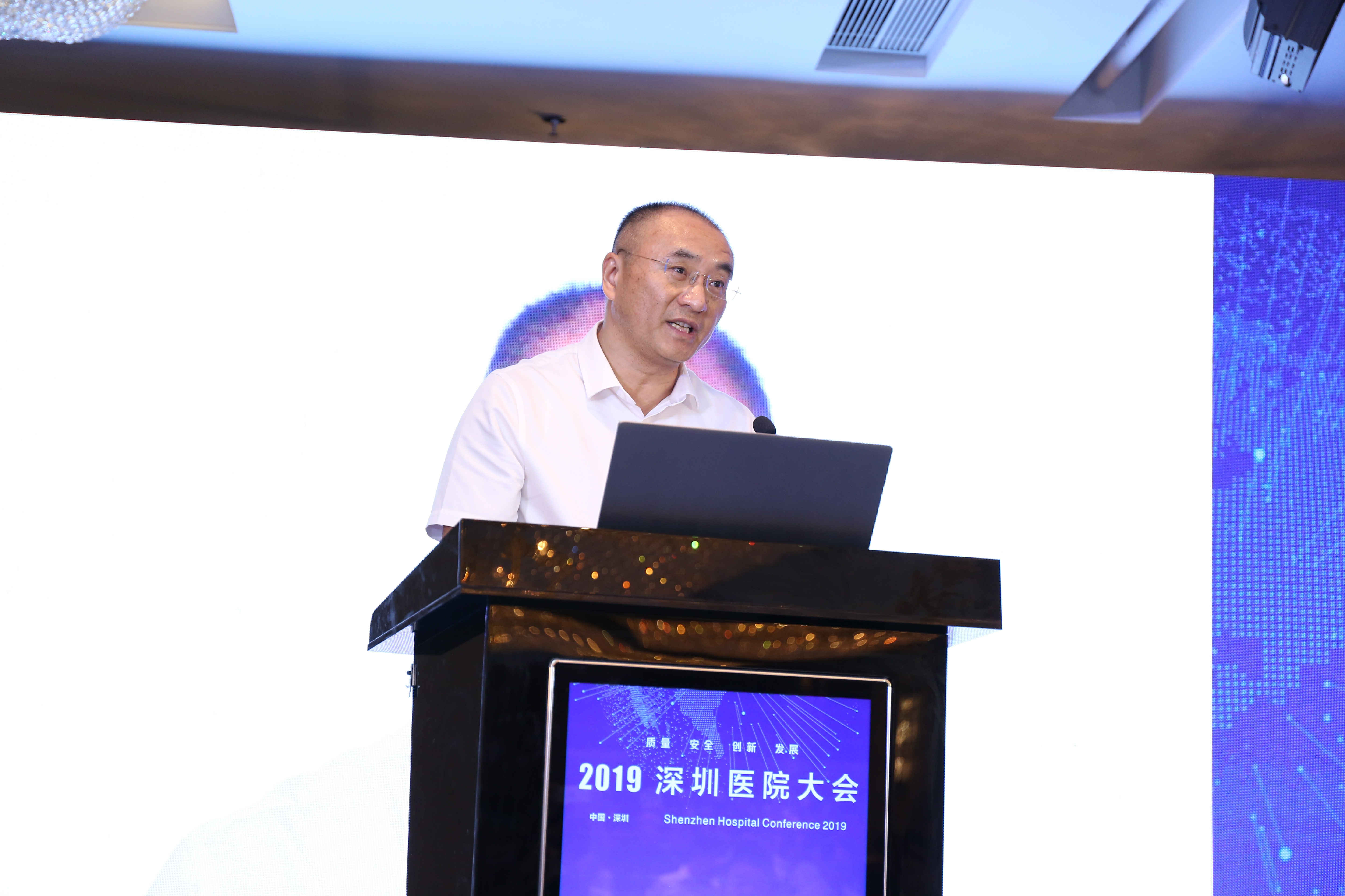 深圳中医大会,深圳医院管理大会