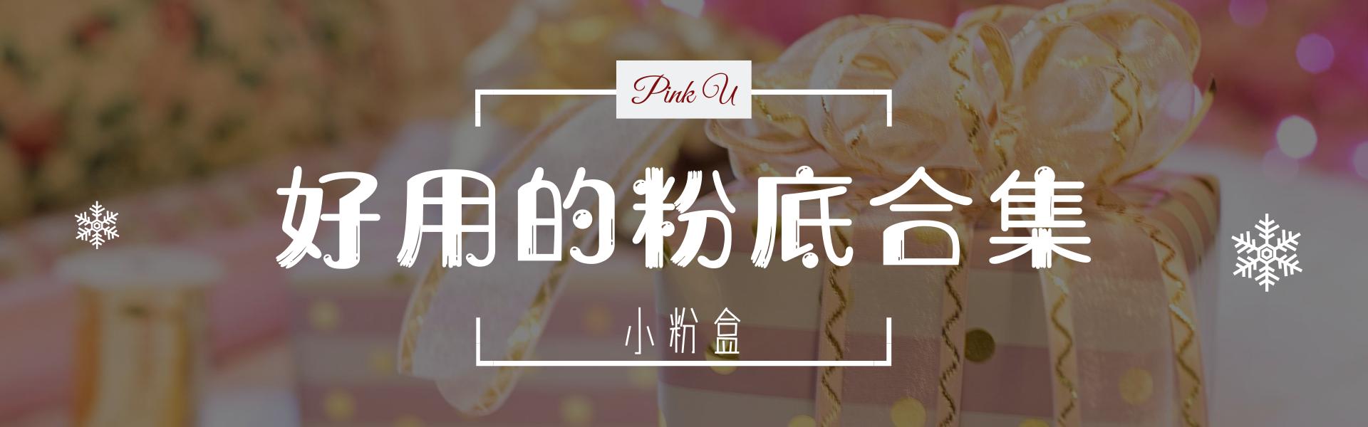 粉底液大牌100多,粉底液大牌推荐59