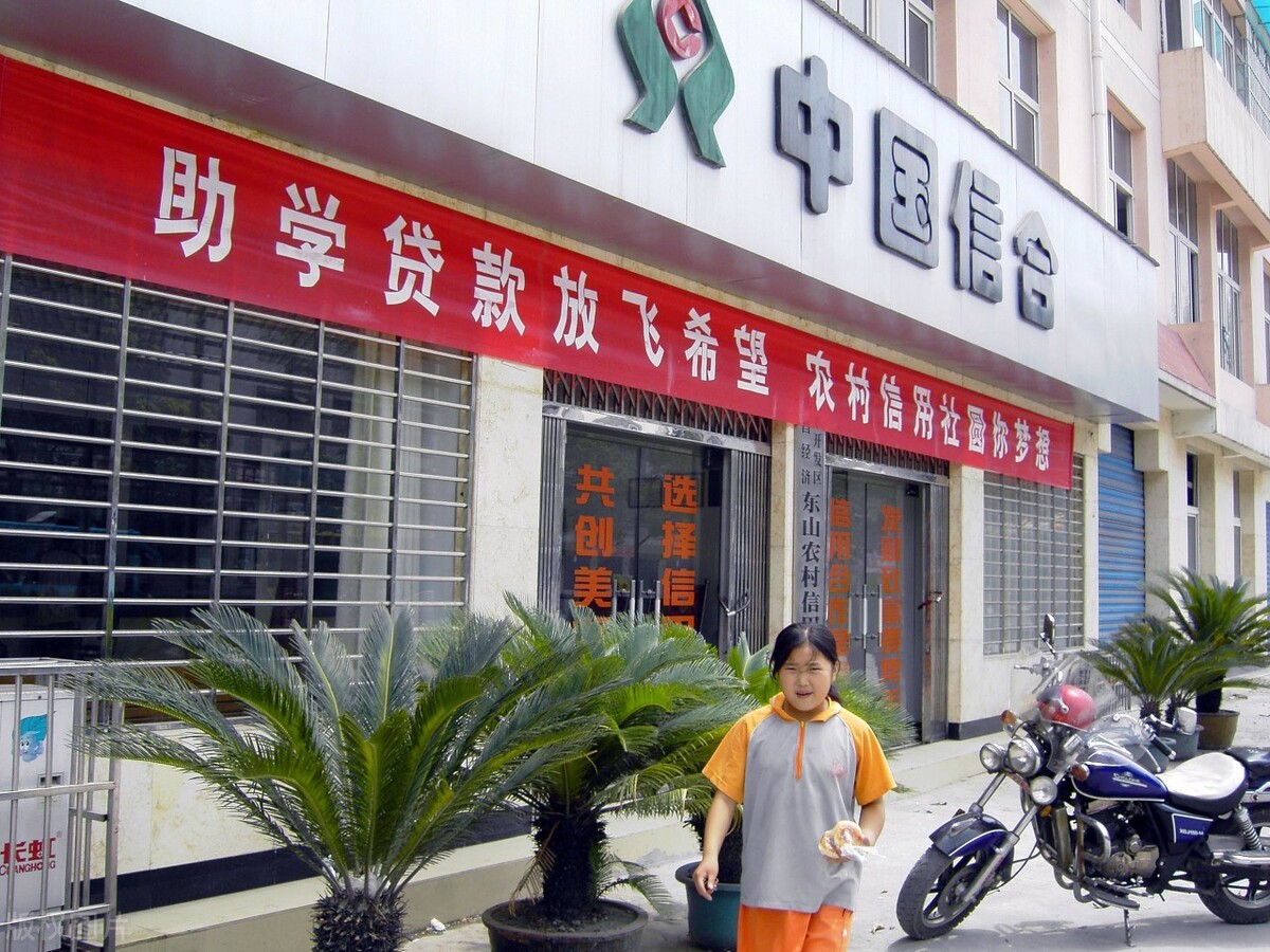 农村信用社股金不分红不退怎么办,农村信用社股金最新分红消息