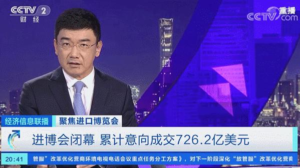 蒙牛展会北京,进博会蒙牛