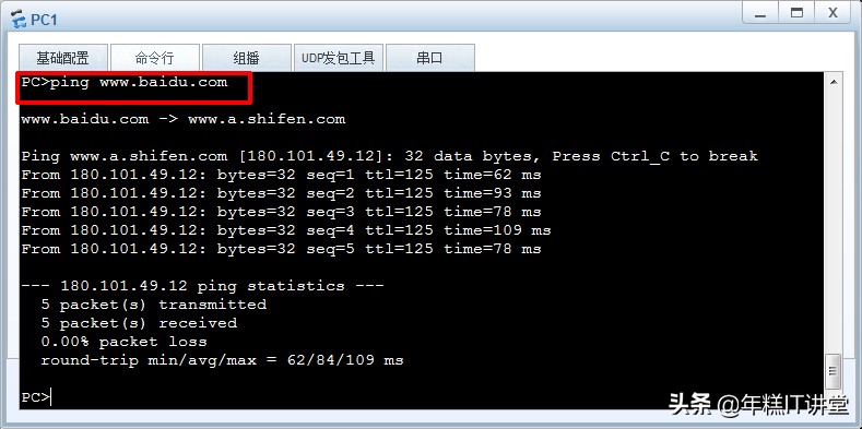 ensp华为配置实例,华为ensp实例教程