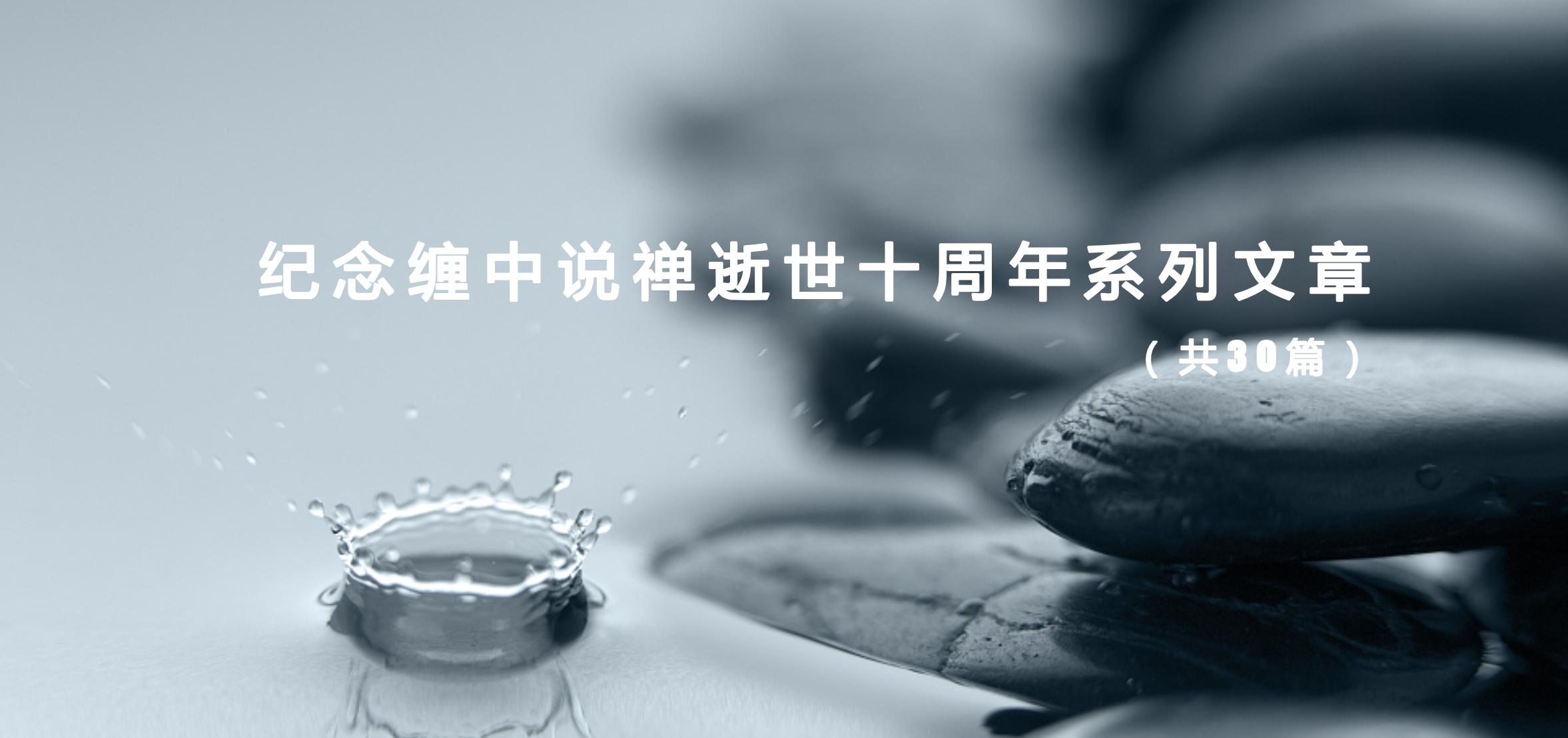 缠中说禅教你炒股票解盘答问篇,缠中说禅博主分享的16只股票