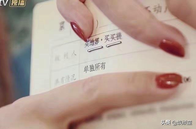 麦迪娜婆婆送给她一套房,麦迪娜说婆婆送她房子