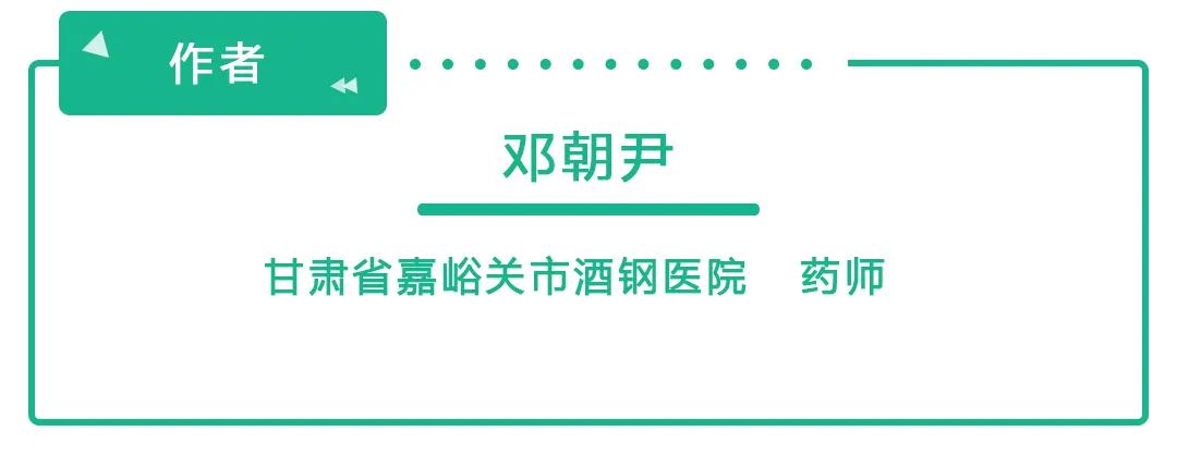 一女子网购*肥药减**竟涉嫌吸毒!你以为的减肥神药是这样作弊的