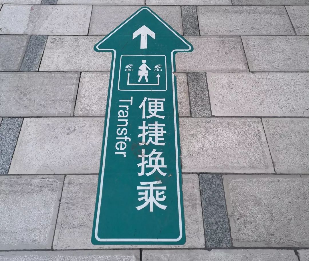 昆明站到昆明南站地铁换乘全过程,昆明站换乘昆明南全过程