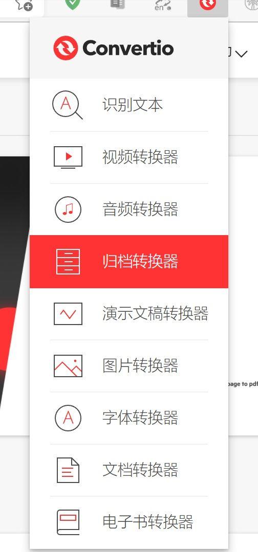edge浏览器chatgpt哪个插件好用,8个进阶版插件让edge浏览器更好用
