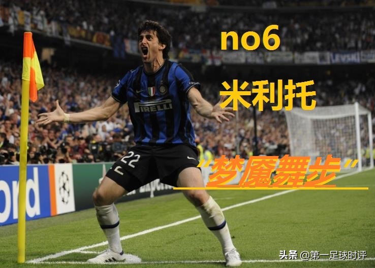 十年欧冠决赛，十一大经典进球——梅西独占两席，榜首大圣归来