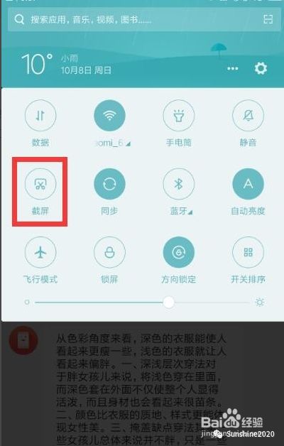 如何提取书本文字变电子版,书本上的文字怎么生成电子版
