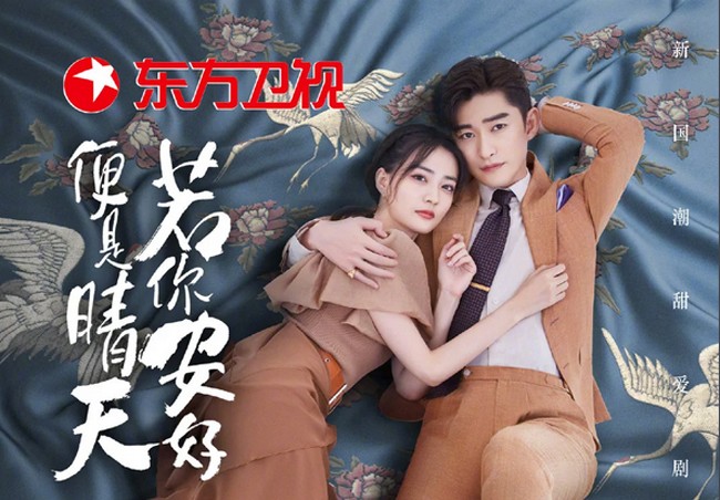 张翰新剧下播了吗,张翰新剧何时播