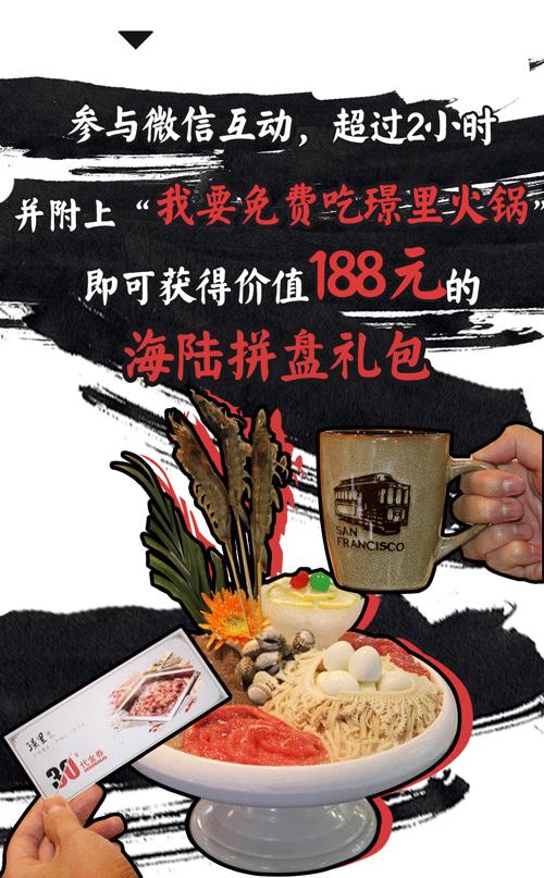 抖音188元火锅,古乐牛香牛杂火锅99元套餐温州