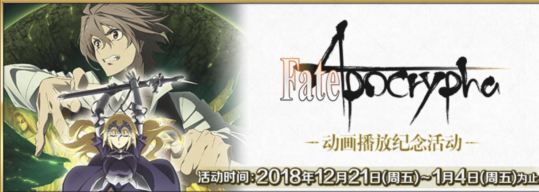 fgo阿斯托尔福灵衣,fgo骑阶4星阿斯托尔福测评