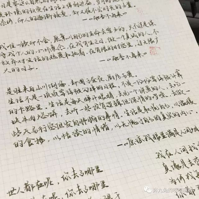 钢笔测评好的钢笔适合小学生,钢笔测评十大最值得入手的钢笔