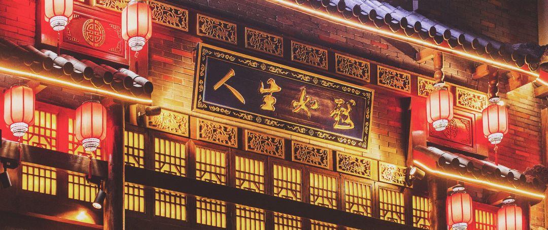 成都牛油火锅网红店,火遍全网的四川成都牛油火锅