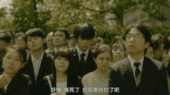 豆瓣9.3！又纯又欲的深夜成人剧，简直不要太羞耻