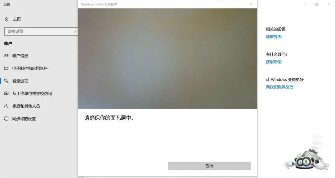 笔记本锁住了怎么解锁,怎么解锁笔记本触摸板