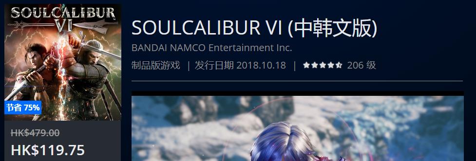 夏季特惠最值得买的游戏,7月优惠的游戏平台