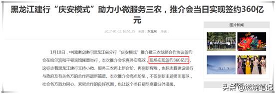 良田优大米,粮田优米稻花香米