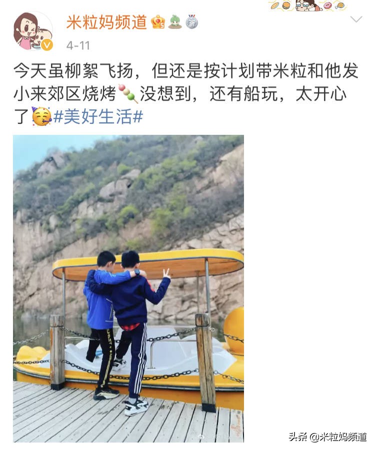 比分数更重要的是感受幸福的能力,比分数更重要的是人品